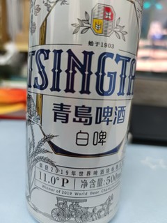 青岛白啤-开工第一杯