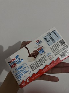 从小吃到大的巧克力🍫忍不住推给你们