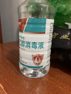 70%含量的乙醇消毒液！家中必备！