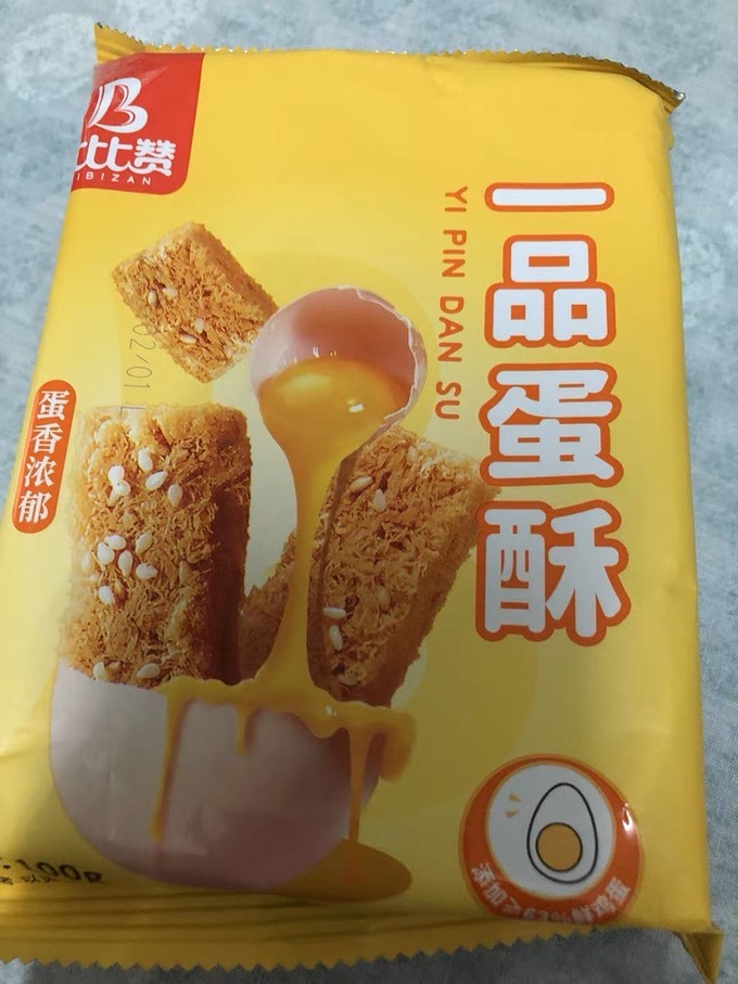 一品蛋酥历史图片