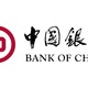 中国银行每月必领福利