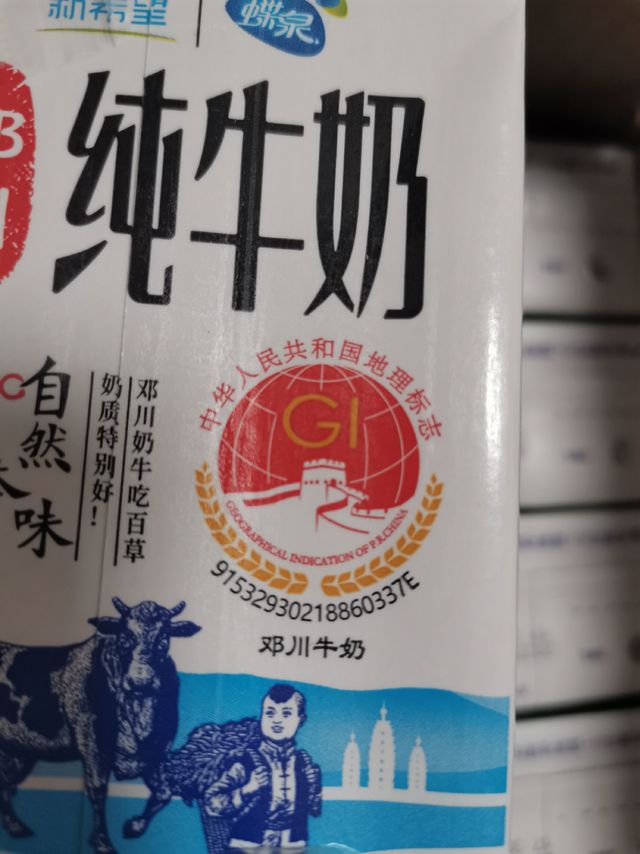 邓川牛与娟姗牛哪个好？