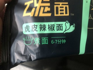 味道还不错的~燃魂拌面