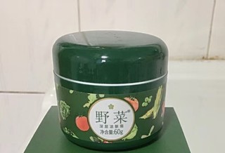 野菜清洁霜深层清洁毛孔