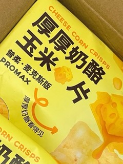 吃了一次，才发现你们说的都是真的🐮