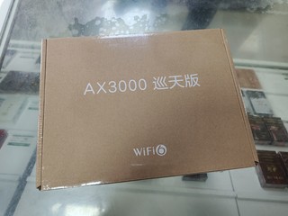 中兴AX3000巡天版，小户型省心好选择