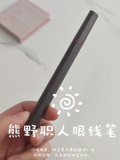 关于化妆台上有什么？