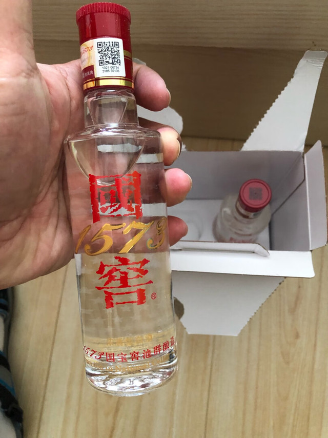 小酒两瓶，非常精致。从来没喝过1573，