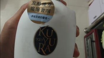 可悠然身体乳奢宠美肌许佳琪同款香氛水润保湿润肤乳(宁澄馨香300ml)