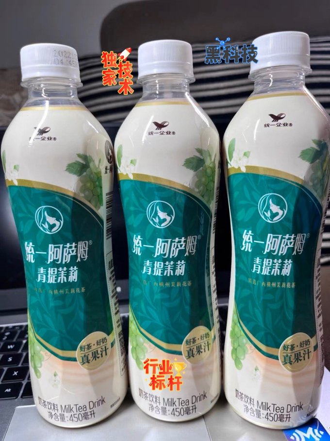 统一茶类饮料怎么样 统一阿萨姆奶茶新口味_什么值得买