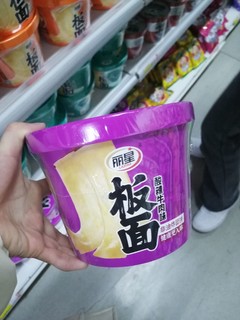 爱吃速食的宝子们！