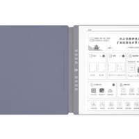 汉王推出 N10 2023 版电纸书：10.3英寸墨水屏、120天续航、丰富功能