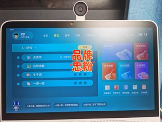 大屏护眼学习机，孩子学习轻松愉快！