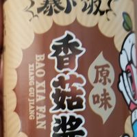 下饭神器 吉香居 不辣拌饭酱