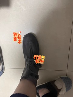 一款非常好用的雨靴来喽！