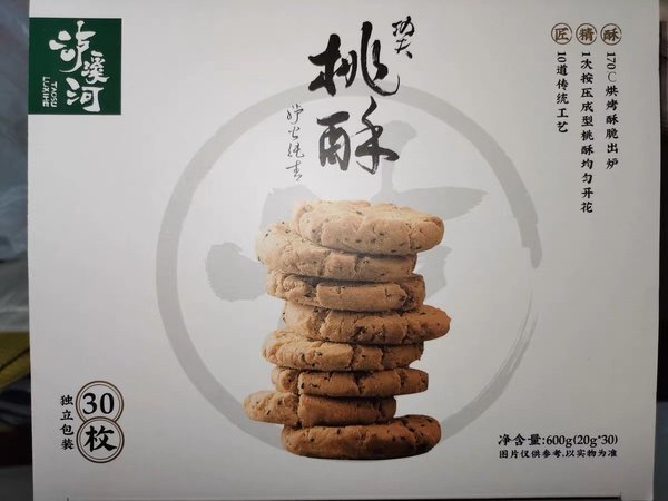 李嘉琦直播间买的桃酥