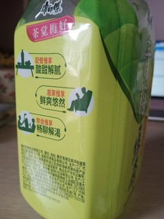 康师傅瓶装青梅绿茶