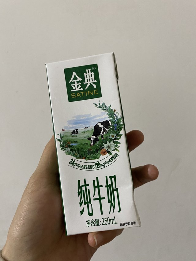 伊利牛奶金典盒装纯牛奶