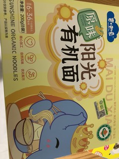 宝宝的辅食面条，我囤了十盒这款