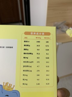 宝宝的辅食面条，我囤了十盒这款