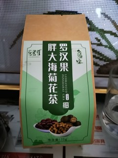 8毛一袋的罗汉果菊花茶 