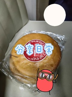 比较新颖的辣椒馅烤馕饼