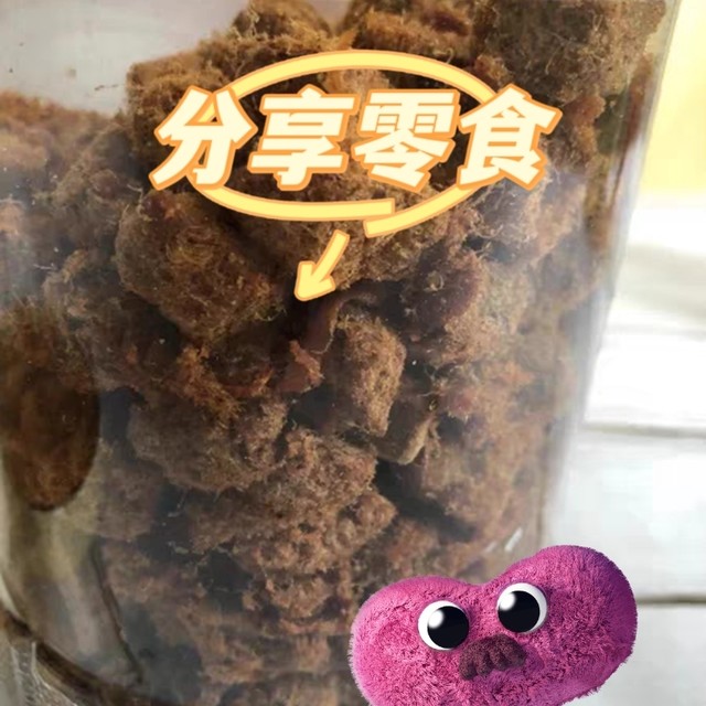 肉感厚实的鸡肉粒