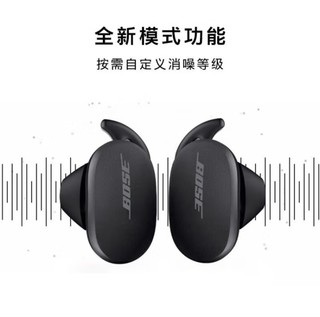 Bose Earbuds 无线蓝牙耳机