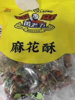 休闲午后的小零食