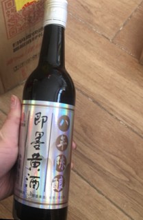 开工后的第一杯酒来个养生局