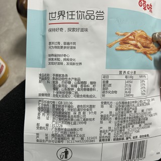 开心必备小零食每学期都不断货