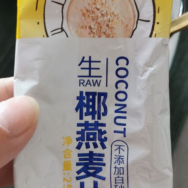 特别喜欢我的早餐。