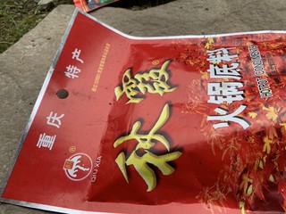 我真的对秋霞的味道五体投地