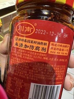 这种红油辣椒酱味道绝了，超级香