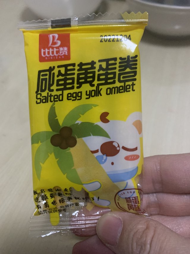 香脆可口的咸蛋黄蛋卷