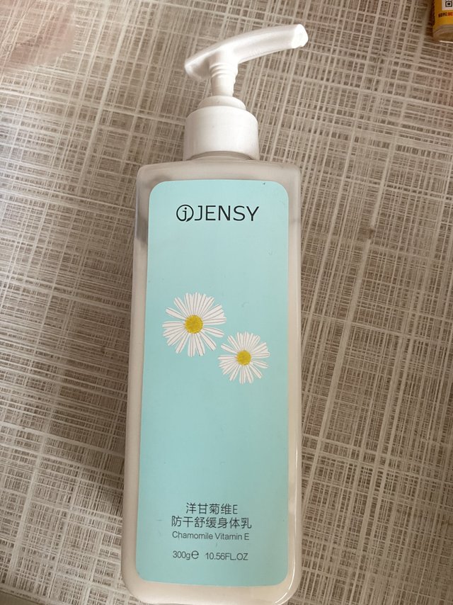 洋甘菊维E防干舒缓身体乳