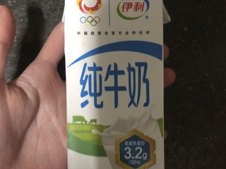 想要长高高的喝他