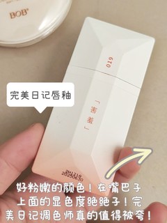 小彩妆合集来了💫｜送礼篇