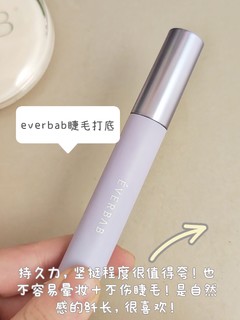 小彩妆合集来了💫｜送礼篇