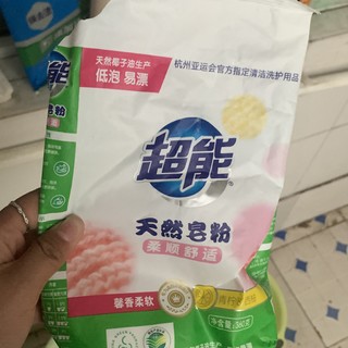 超能天然皂粉大袋好物推荐