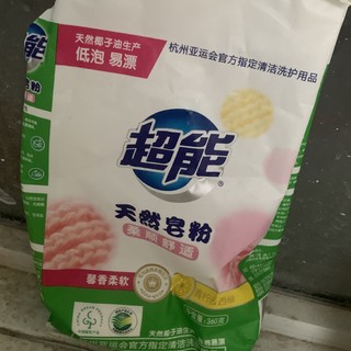 超能天然皂粉大袋好物推荐