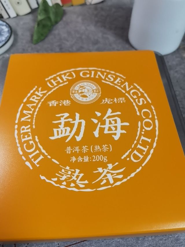 虎标铁盒普洱