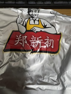 办公室必备小零食郑新初烤鲜牛肉