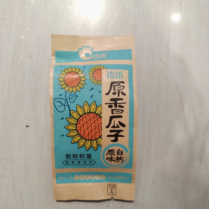 洽洽瓜子