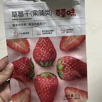 春季甜美小零食系列