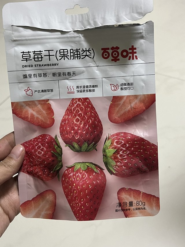 春季甜美小零食系列