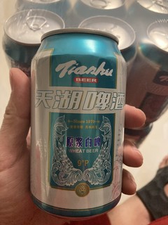 天湖啤酒