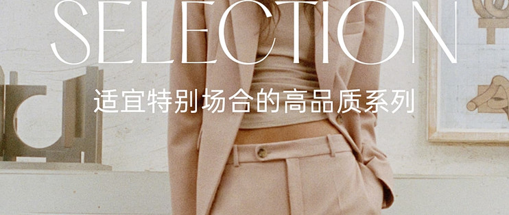 生活研究所｜Mango五折买美衣经验大分享！_女上装_什么值得买