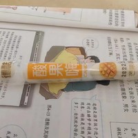 一颗一颗的酸奶棒还是不错的