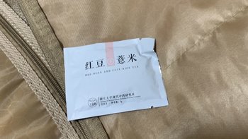 红豆紫米的小茶包真的还不错